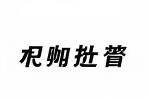 吃瓜在线首页主视觉：多线索话题在同一时间轴上并排梳理